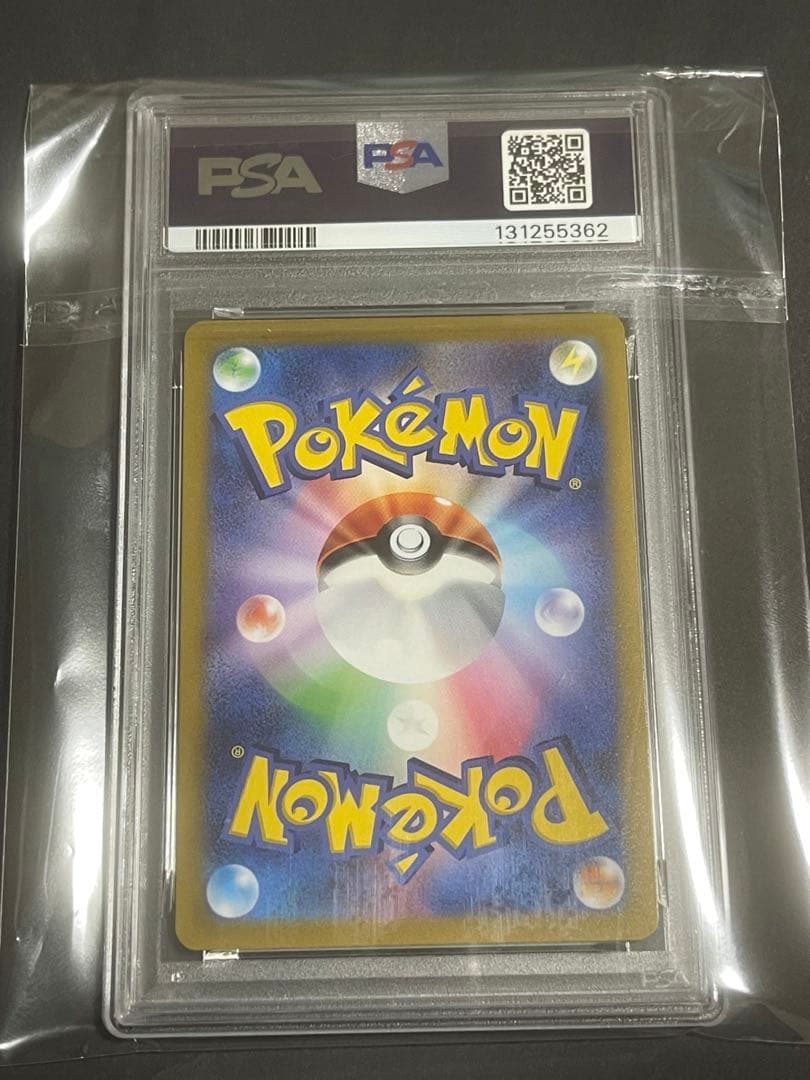 メルカリ最安値！PSA10 アルセウス VSTAR