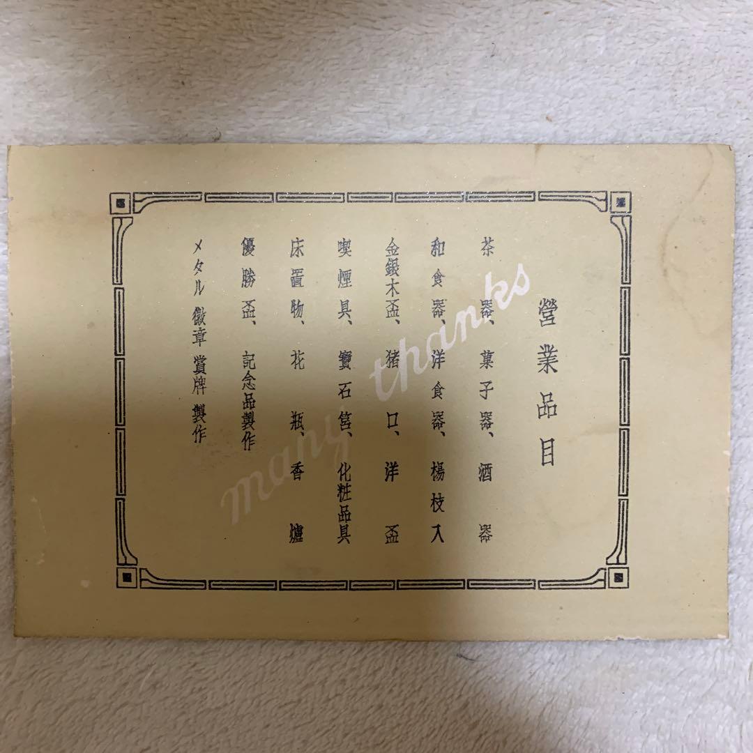 青銅銀象眼　富嶽　花瓶　泰造