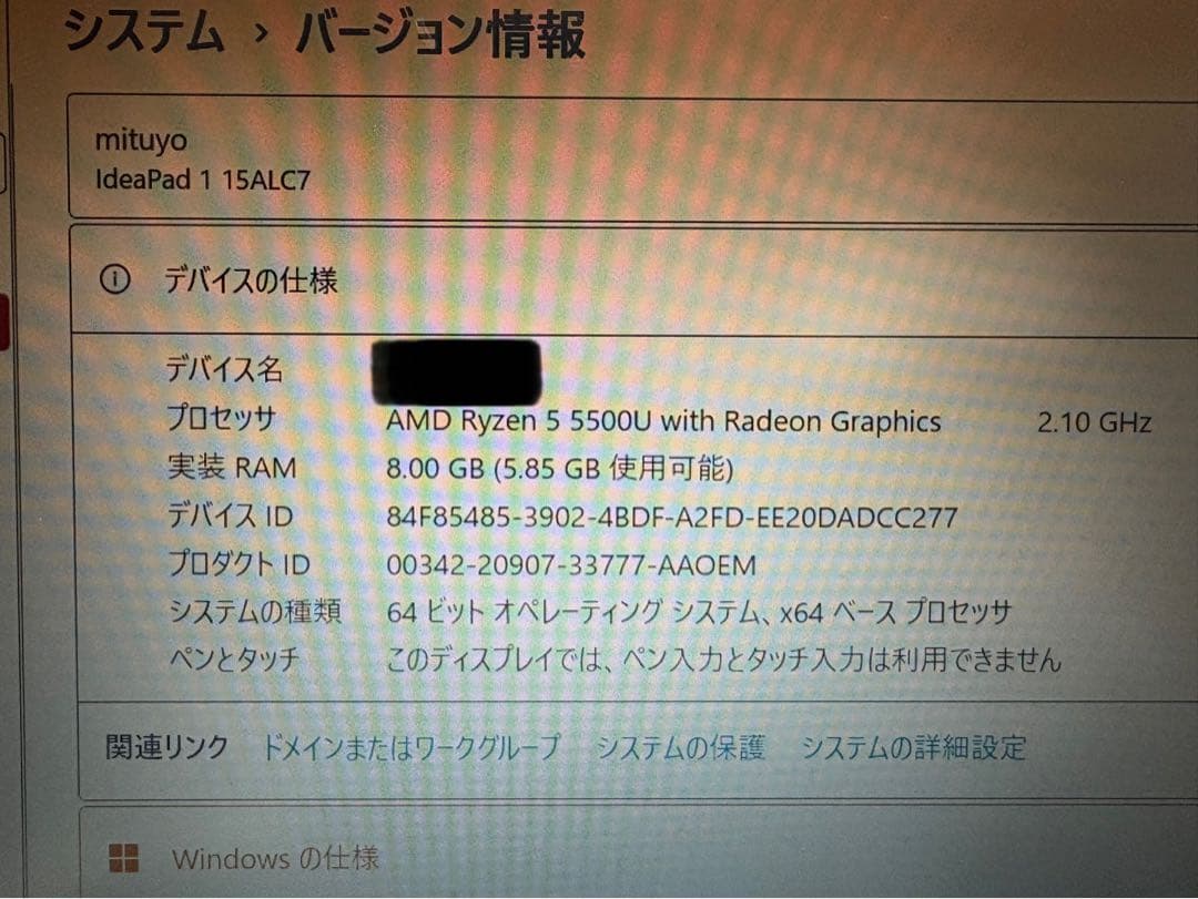 Lenovo製ノートPC