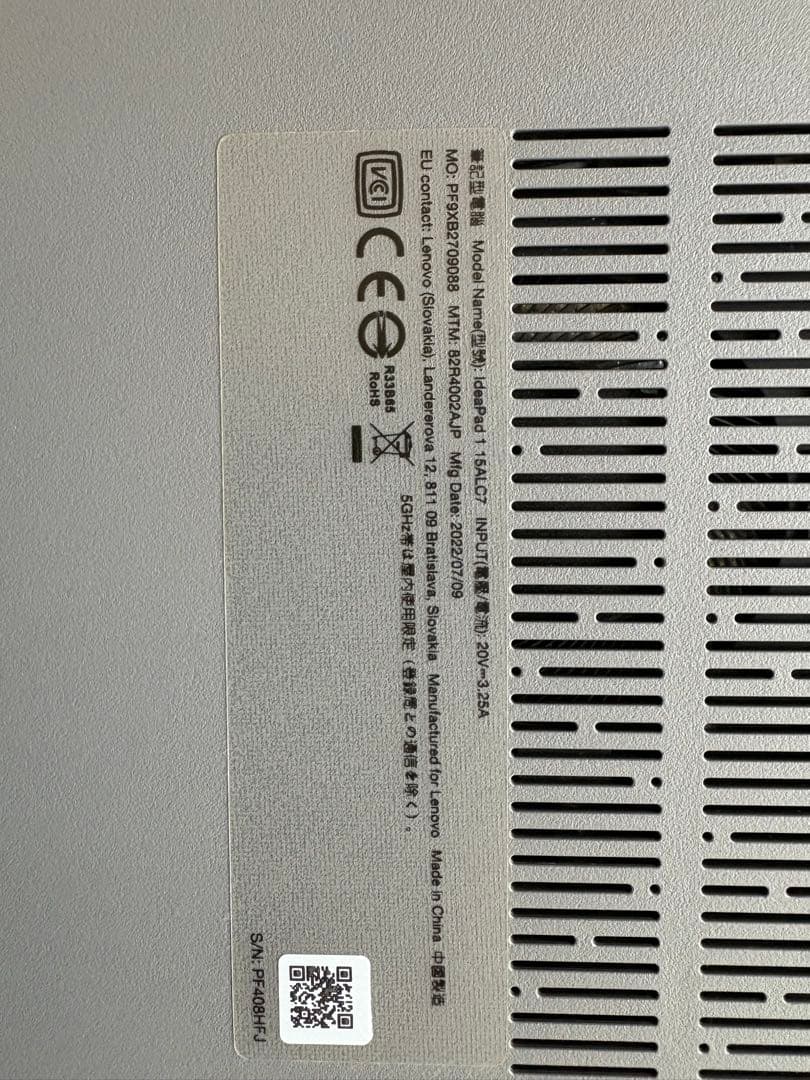 Lenovo製ノートPC