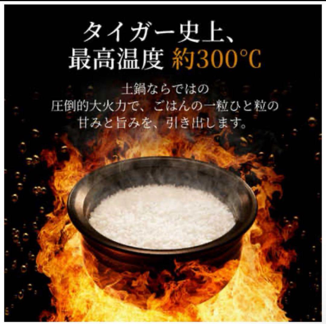 新品未開封⭐️ TIGER タイガー　圧力IH炊飯器 JRX-G100 5.5合