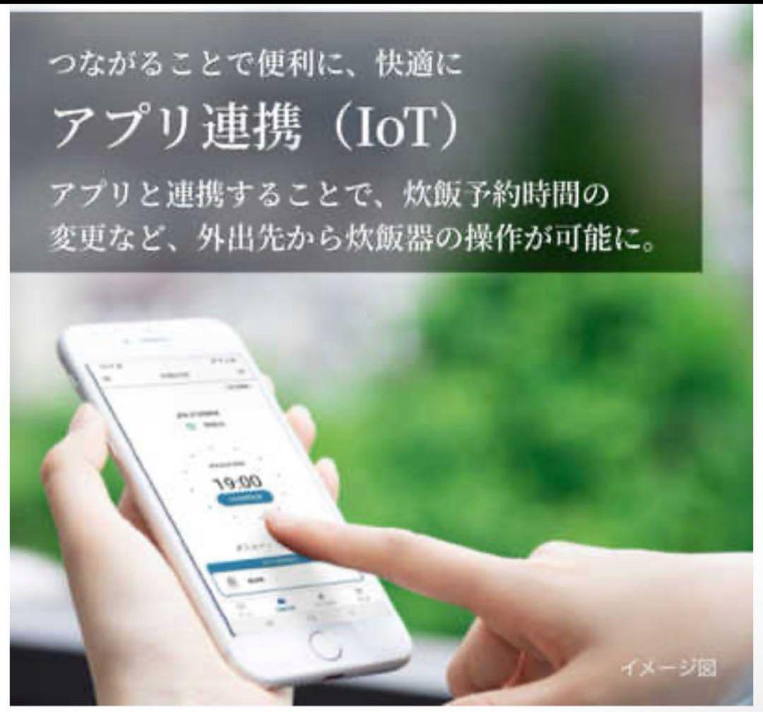 新品未開封⭐️ TIGER タイガー　圧力IH炊飯器 JRX-G100 5.5合