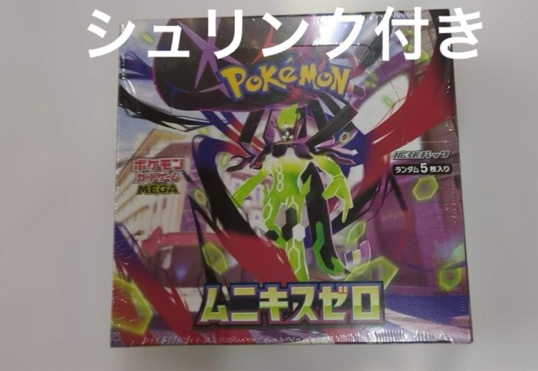 ポケモンカードゲーム MEGA 拡張パック ムニキスゼロ 1BOX