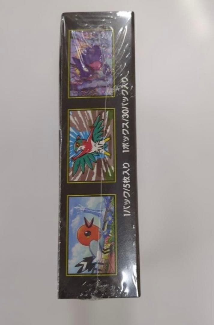 ポケモンカードゲーム MEGA 拡張パック ムニキスゼロ 1BOX