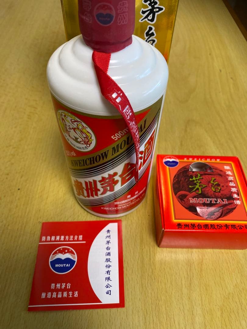 【新品未開封】貴州白酒 モウタイ Kweichow Moutai 500ml