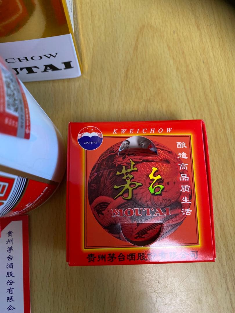 【新品未開封】貴州白酒 モウタイ Kweichow Moutai 500ml