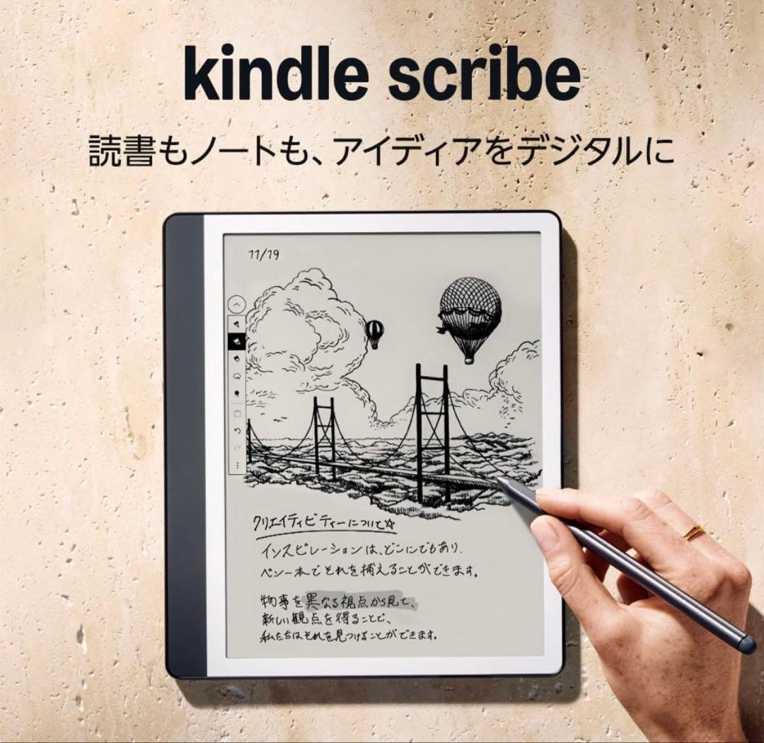 New Kindle Scribe 32GB タングステン プレミアムペン付き