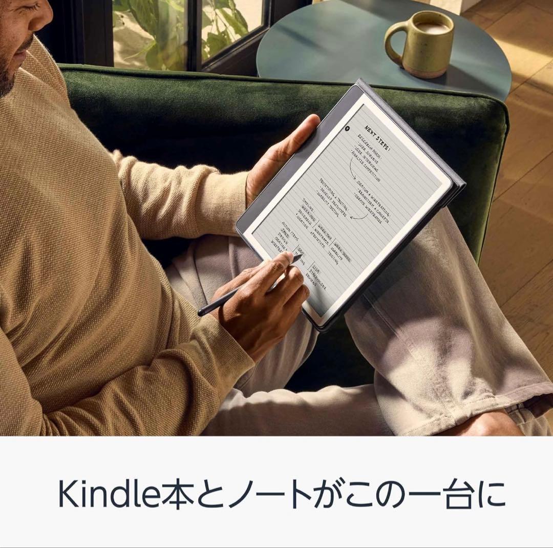 New Kindle Scribe 32GB タングステン プレミアムペン付き