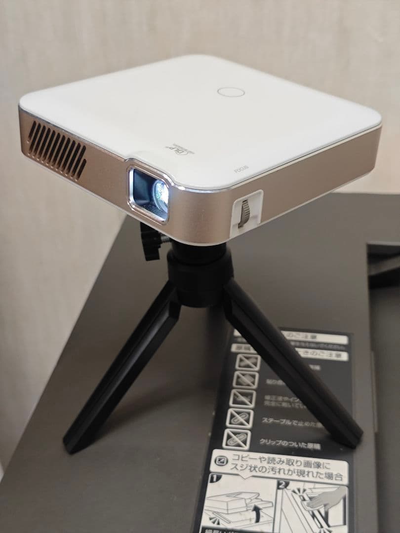 キャンプに！超小型高性能モバイルプロジェクター kabeni pro2