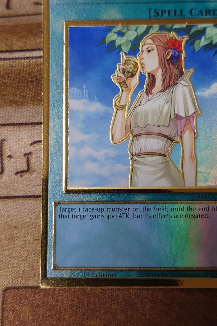 禁じられた聖杯 英語版 エラーカード2重加工 加工ズレ