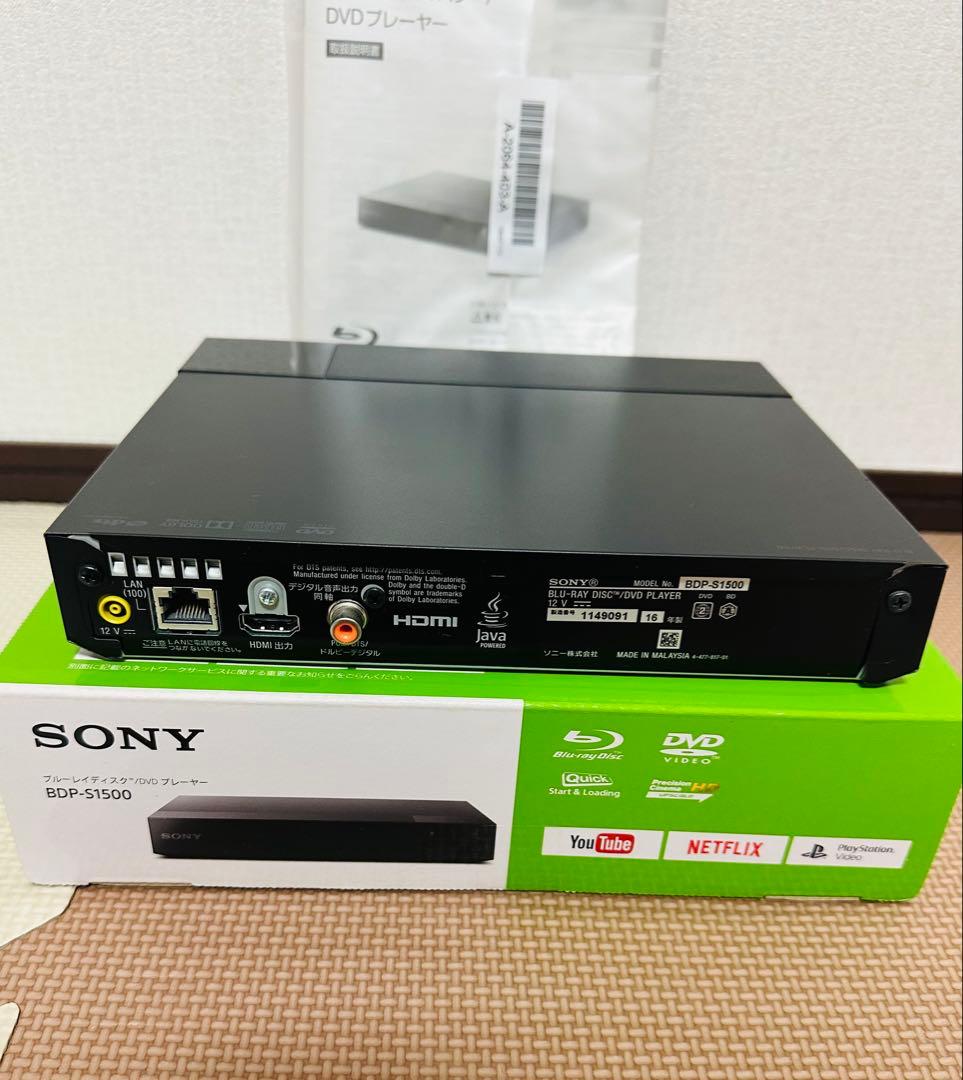 SONY Blu-rayプレーヤー BDP-S1500 中古品