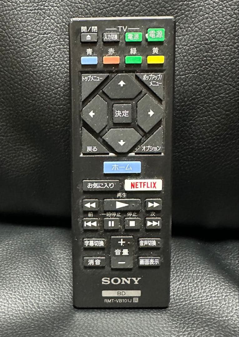 SONY Blu-rayプレーヤー BDP-S1500 中古品