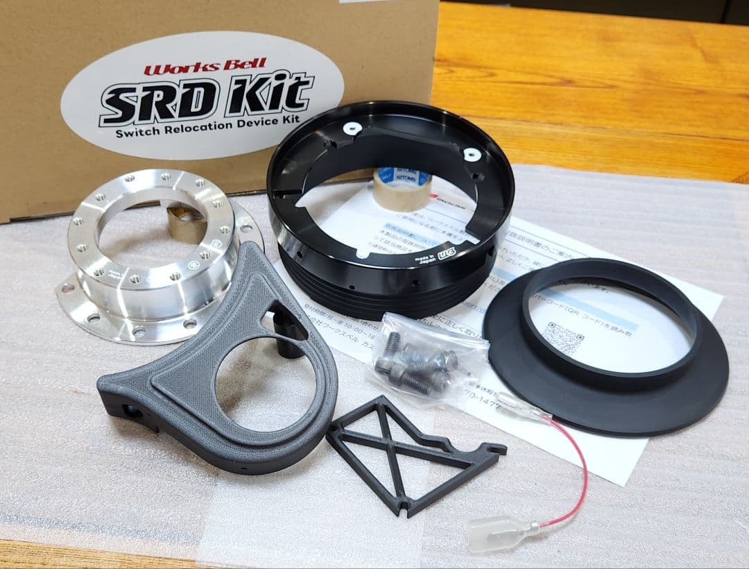 ワークスベル│SRD ステアリングスイッチ 移設キット｜S660 JW5 他
