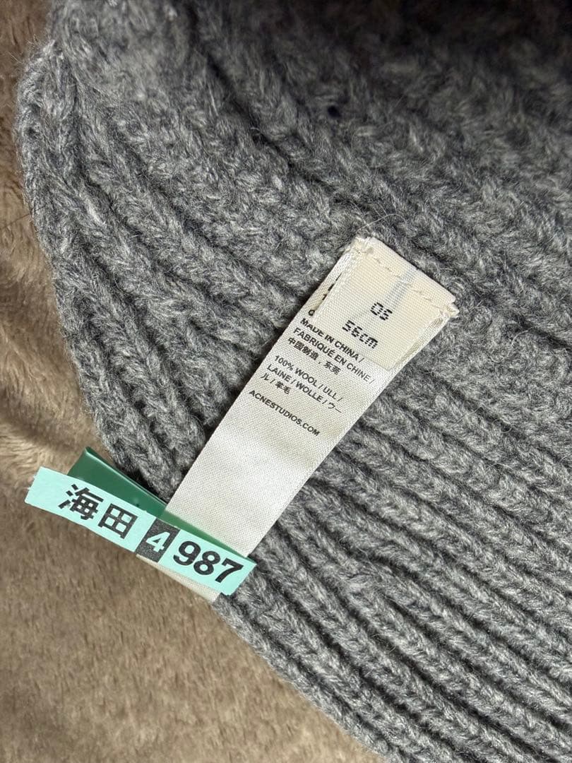 Acne Studios ビーニー ニット帽 グレー 正規品 クリーニング済