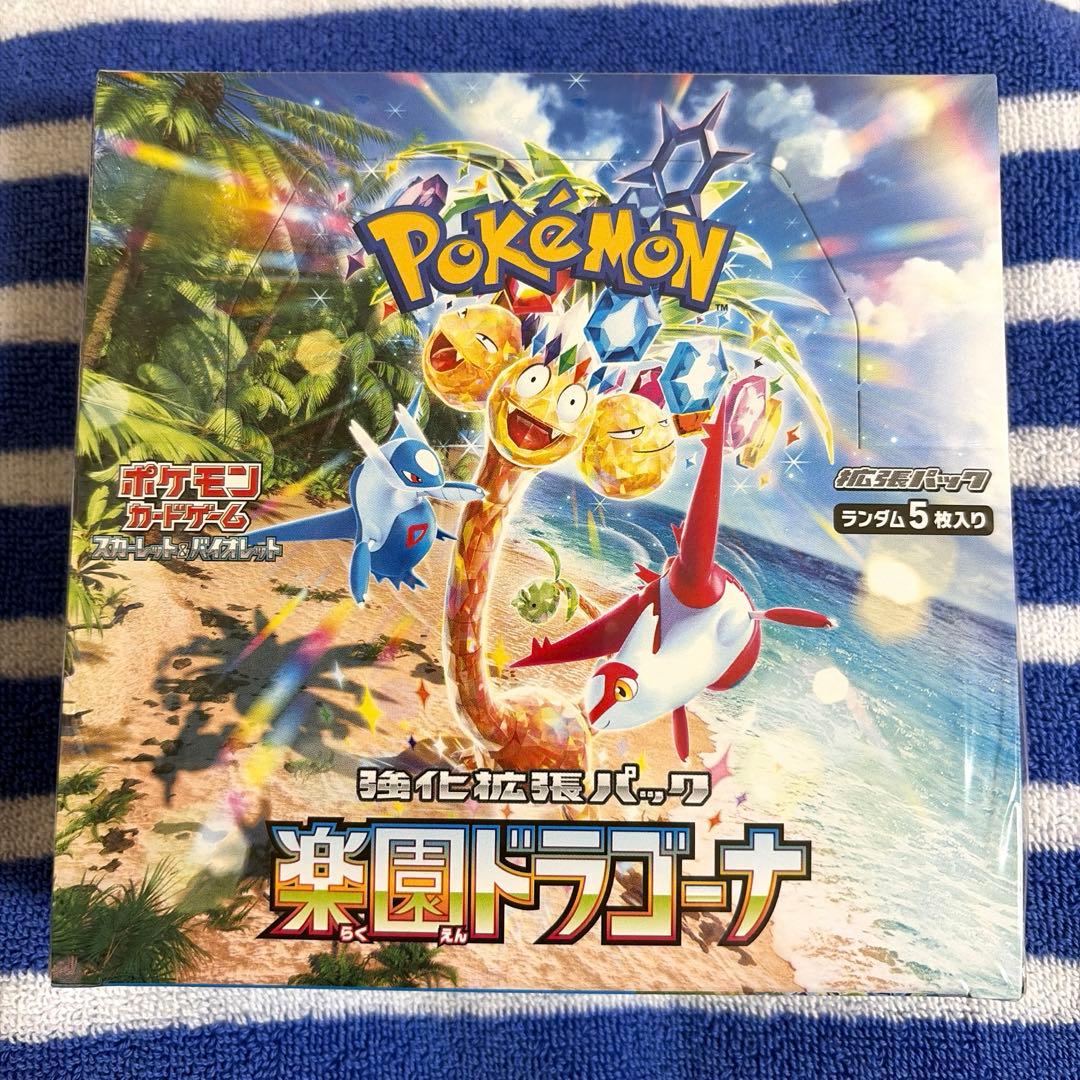 ポケモンカード 楽園ドラゴーナ BOX シュリンク付き