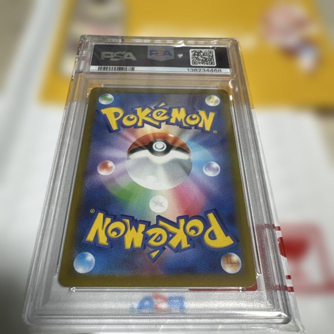 【最安値】ギラティナ VSTAR UR PSA 10