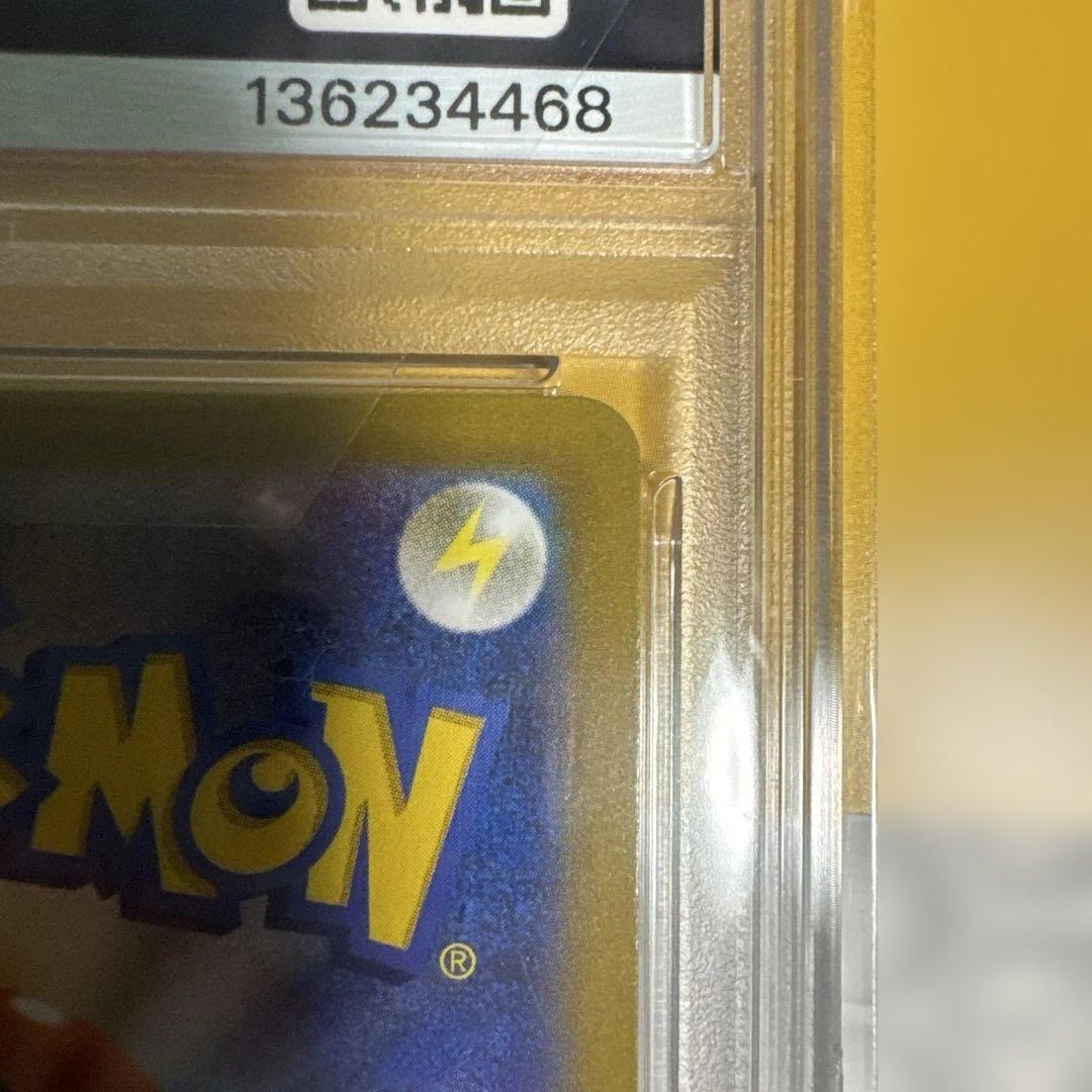 【最安値】ギラティナ VSTAR UR PSA 10