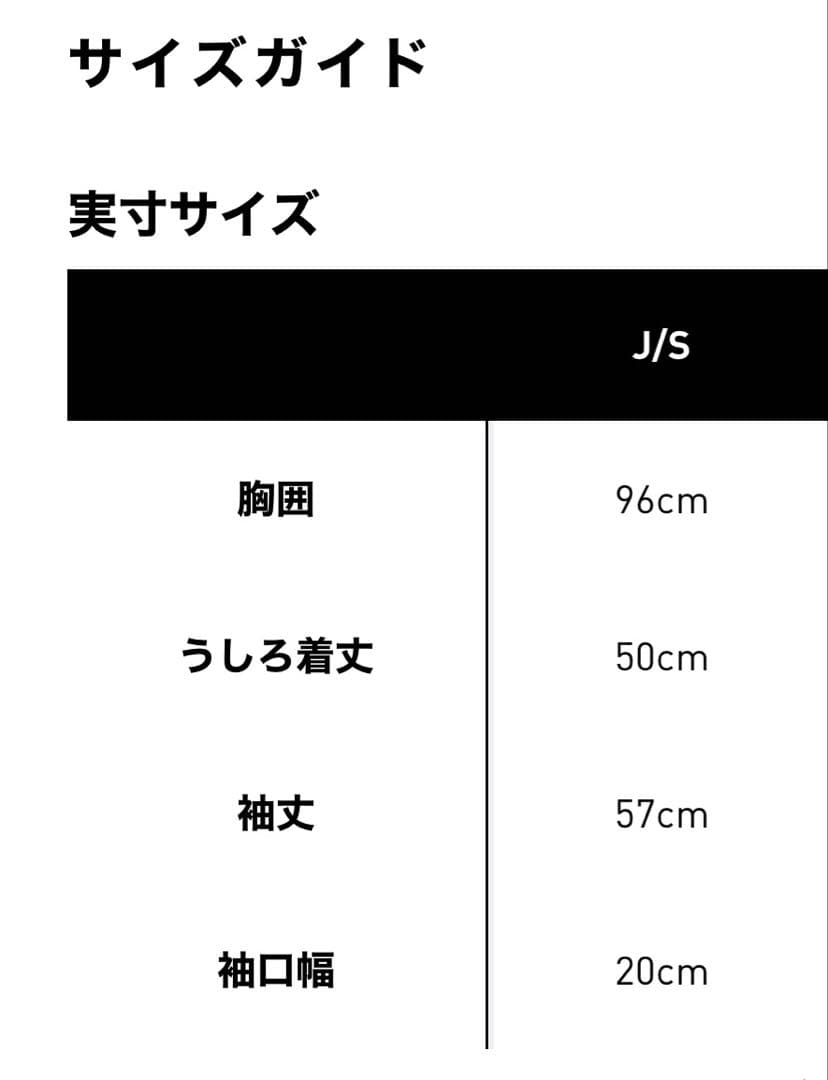 アディカラー デニム トラックトップ