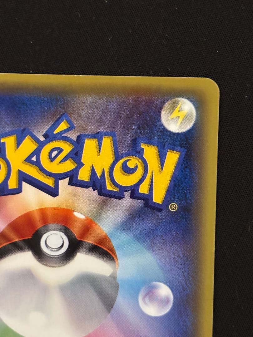 フーディンEX UR XY10 めざめる超王 088/078