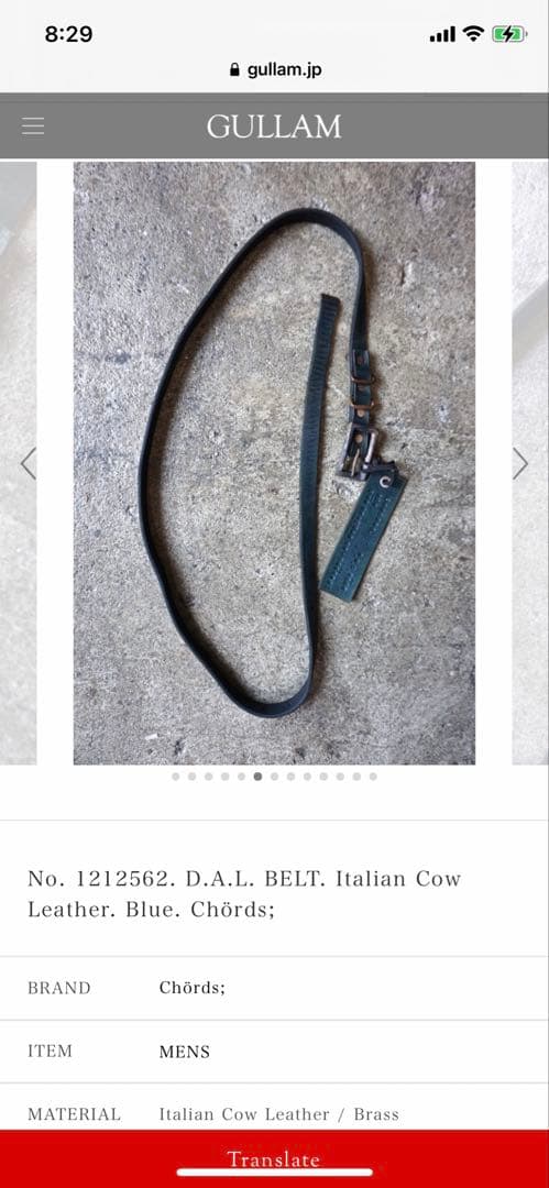 Chörds; D.A.L. LEATHER BELT 真鍮レザーベルトブラック