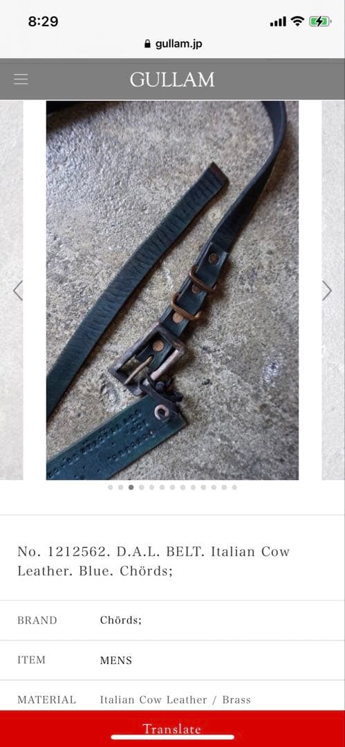Chörds; D.A.L. LEATHER BELT 真鍮レザーベルトブラック
