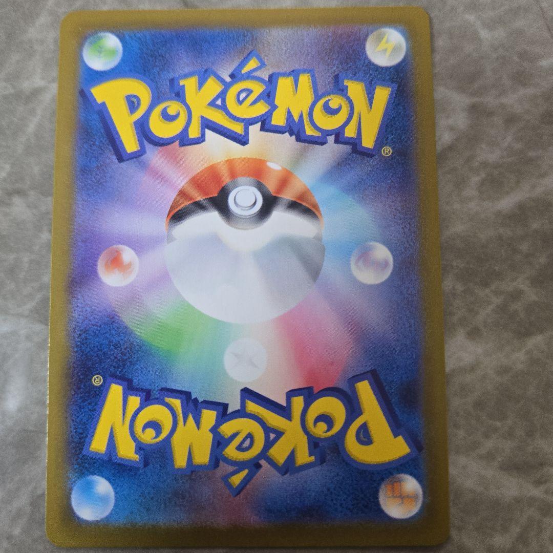 ボスの指令 SR　カラスバ