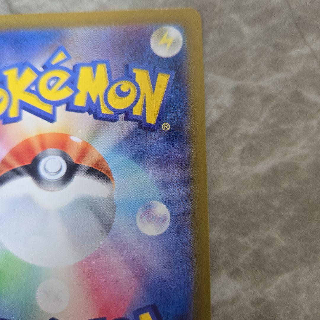 ボスの指令 SR　カラスバ