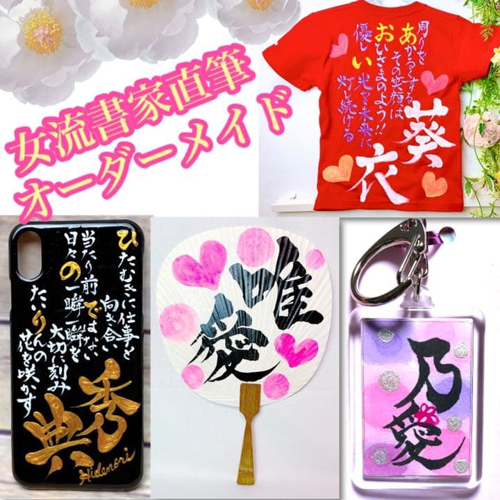 スティング☆さま専用(Tシャツ文章イラスト付き　タオル濃い色