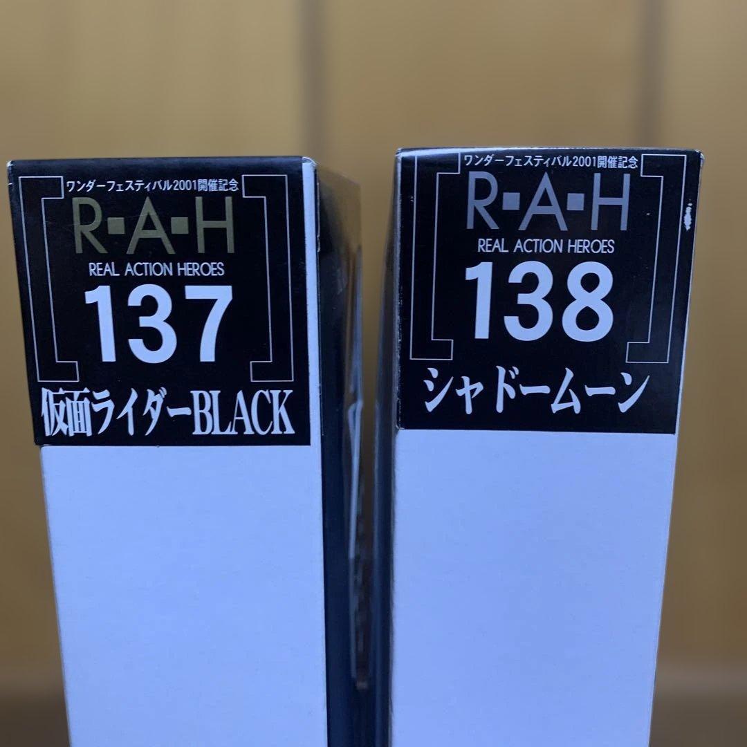 t*u様 メディコムトイ　仮面ライダーBLACK シャドームーン　ワンダーフェス