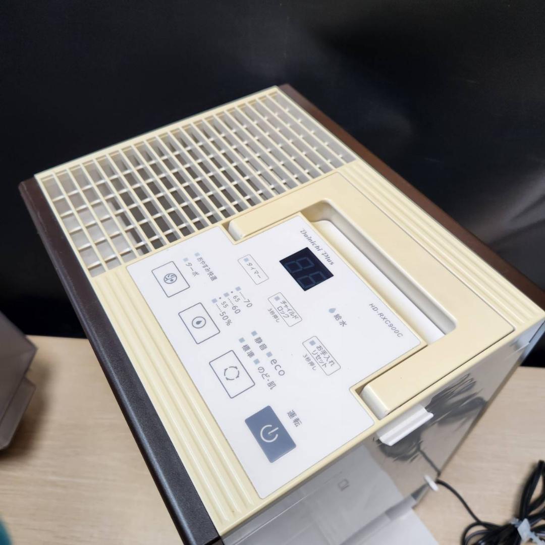 ★ダイニチ　気化式加湿器　HD-RXC900C　2024年製　温風気化