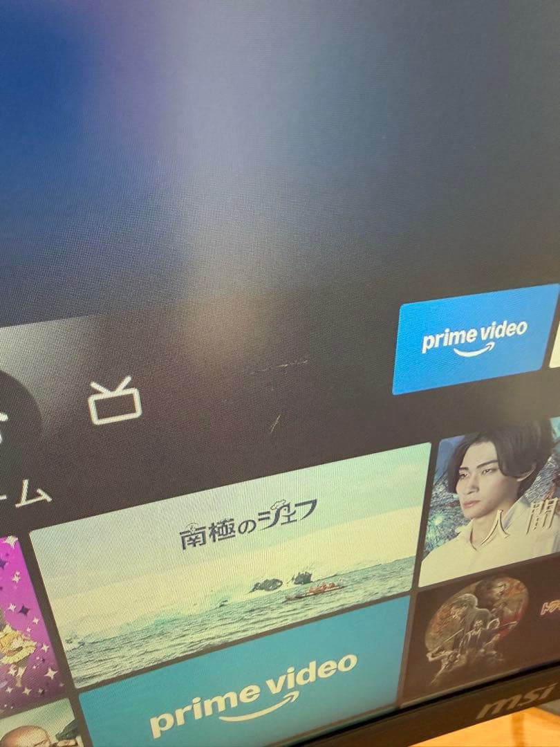 MSI Optix G24C4 23.6インチ 湾曲ゲーミングモニター