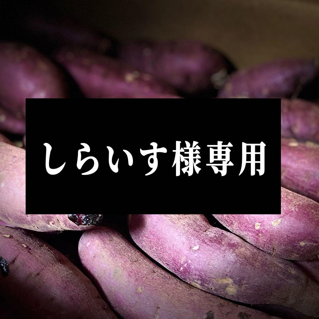 茨城県産 紅はるか 甘〜い干し芋 3kg(500g×6袋)