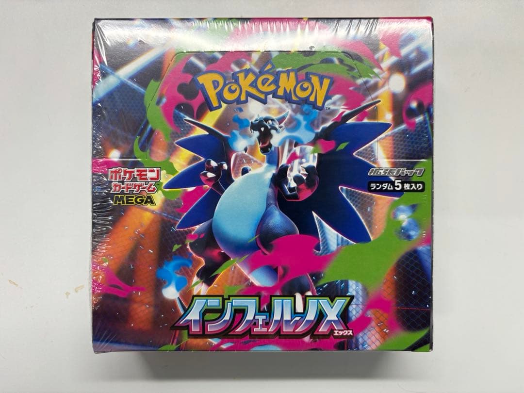 ポケモンカードゲームインフェルノX未開封BOX