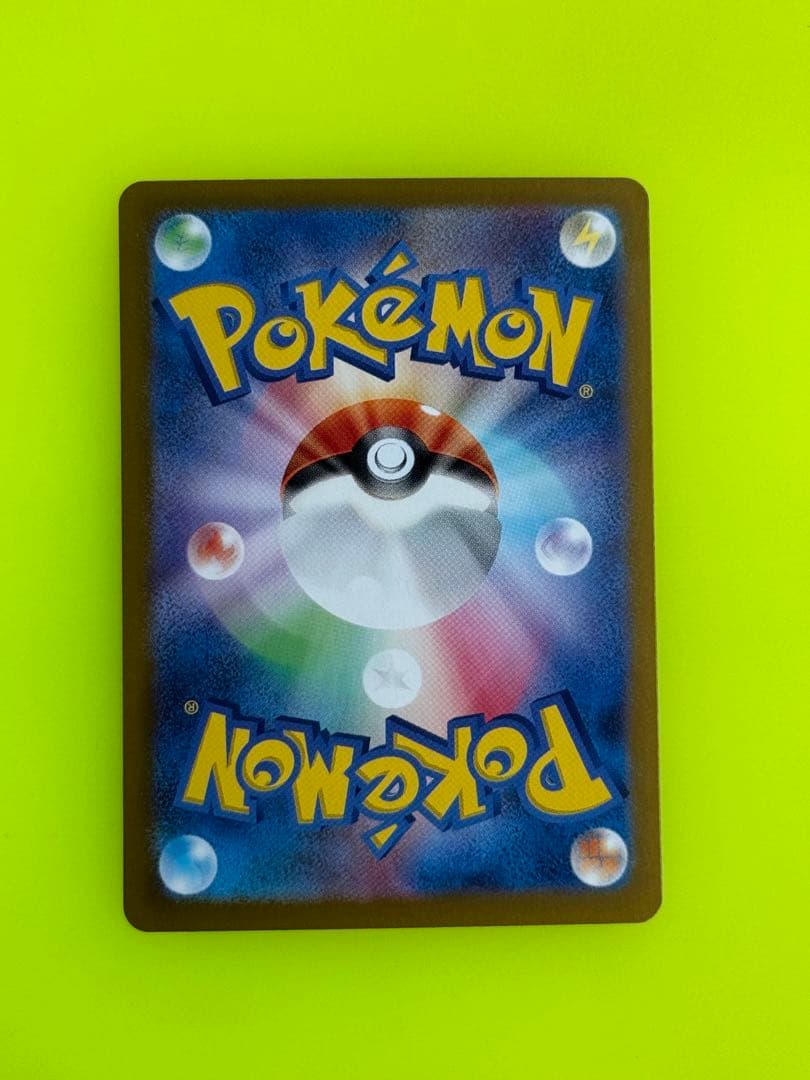 Y*F様 ナンジャモのハラバリーex SAR 125/100