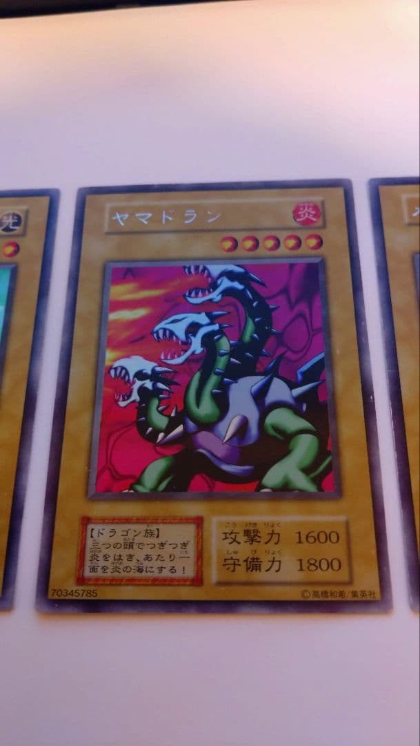 マ*チ様 リミテッドエディション1＊コンプリートセット＊海馬&遊戯&城之内パック