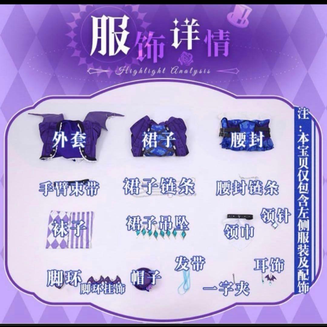 アイカツ！ 藤堂ユリカ コスプレ 衣装