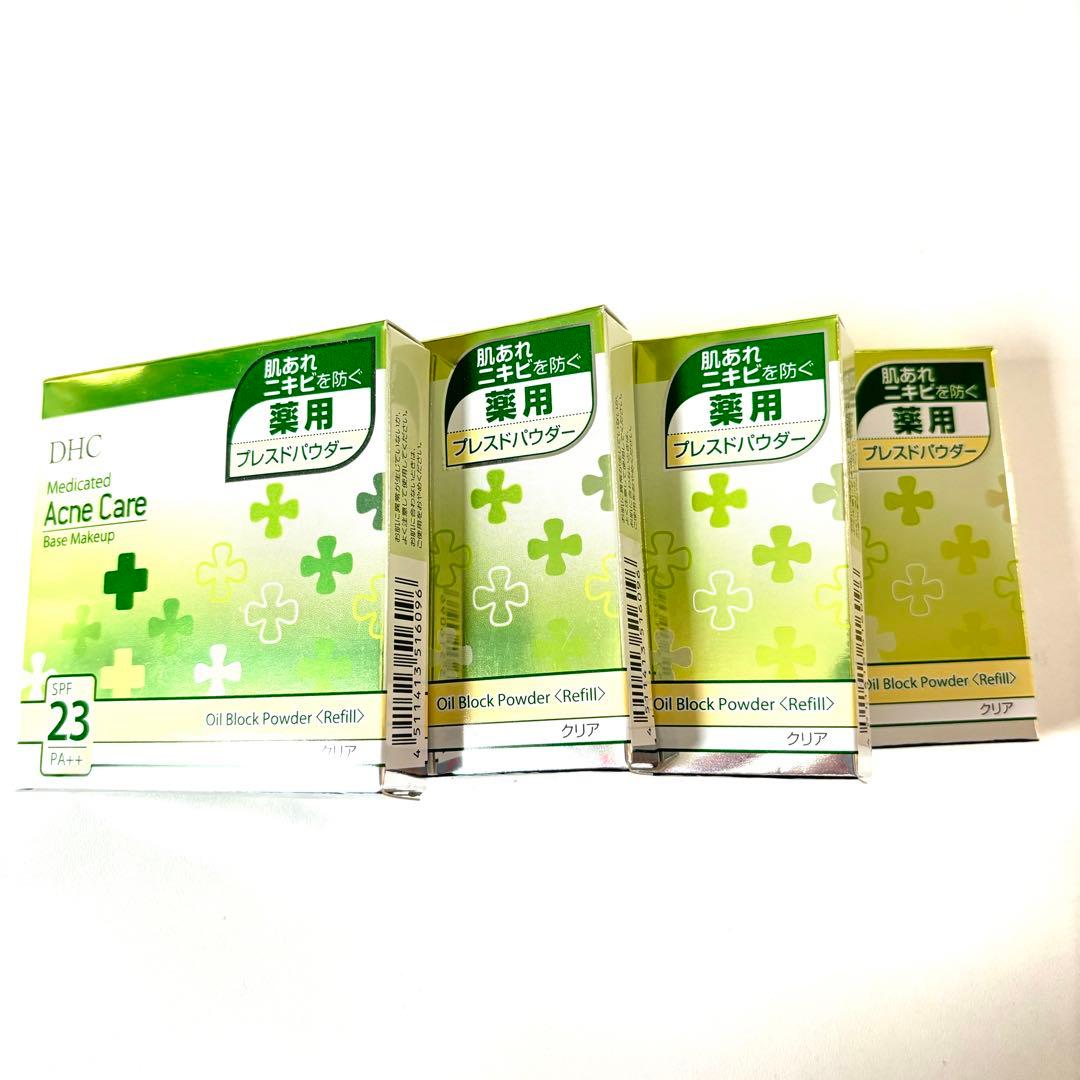 【みるく】新品■DHC■薬用 アクネケア オイルブロック■プレスドパウダー