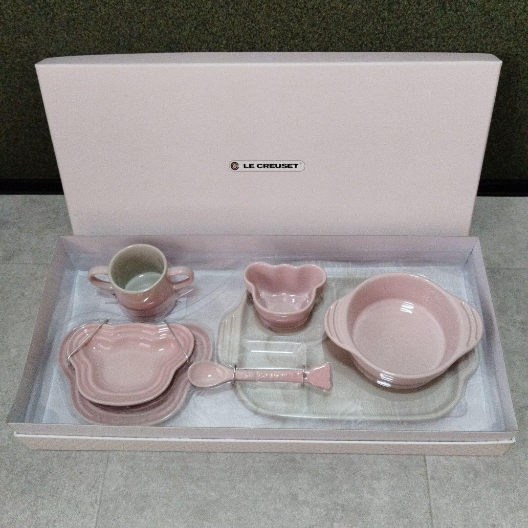 【未使用】ル・クルーゼ　ベビー　食器　7点　セット
