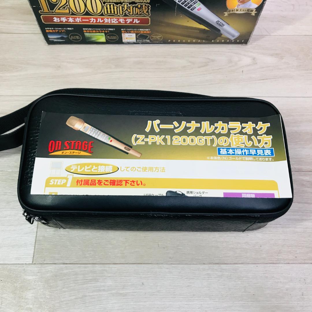 ON STAGE パーソナルカラオケ Z-PK1200GT 　追加曲５０曲
