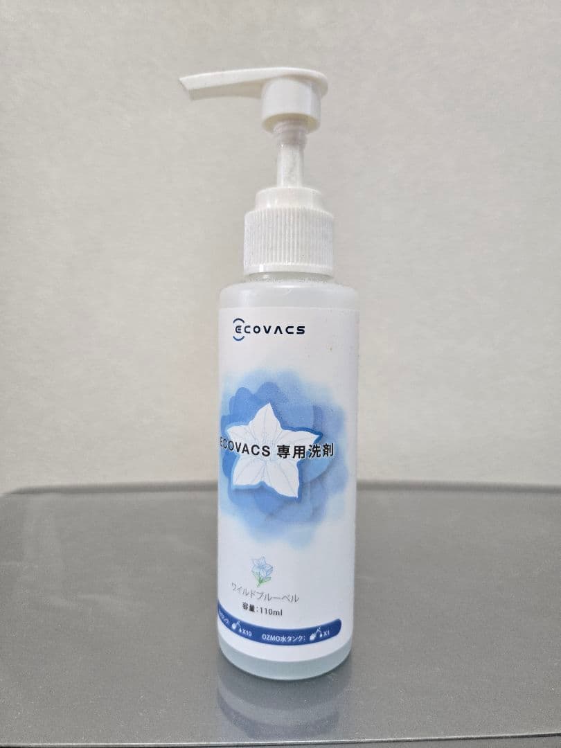 ECOVACS DEEBOT T10 OMNI 　おまけ付き