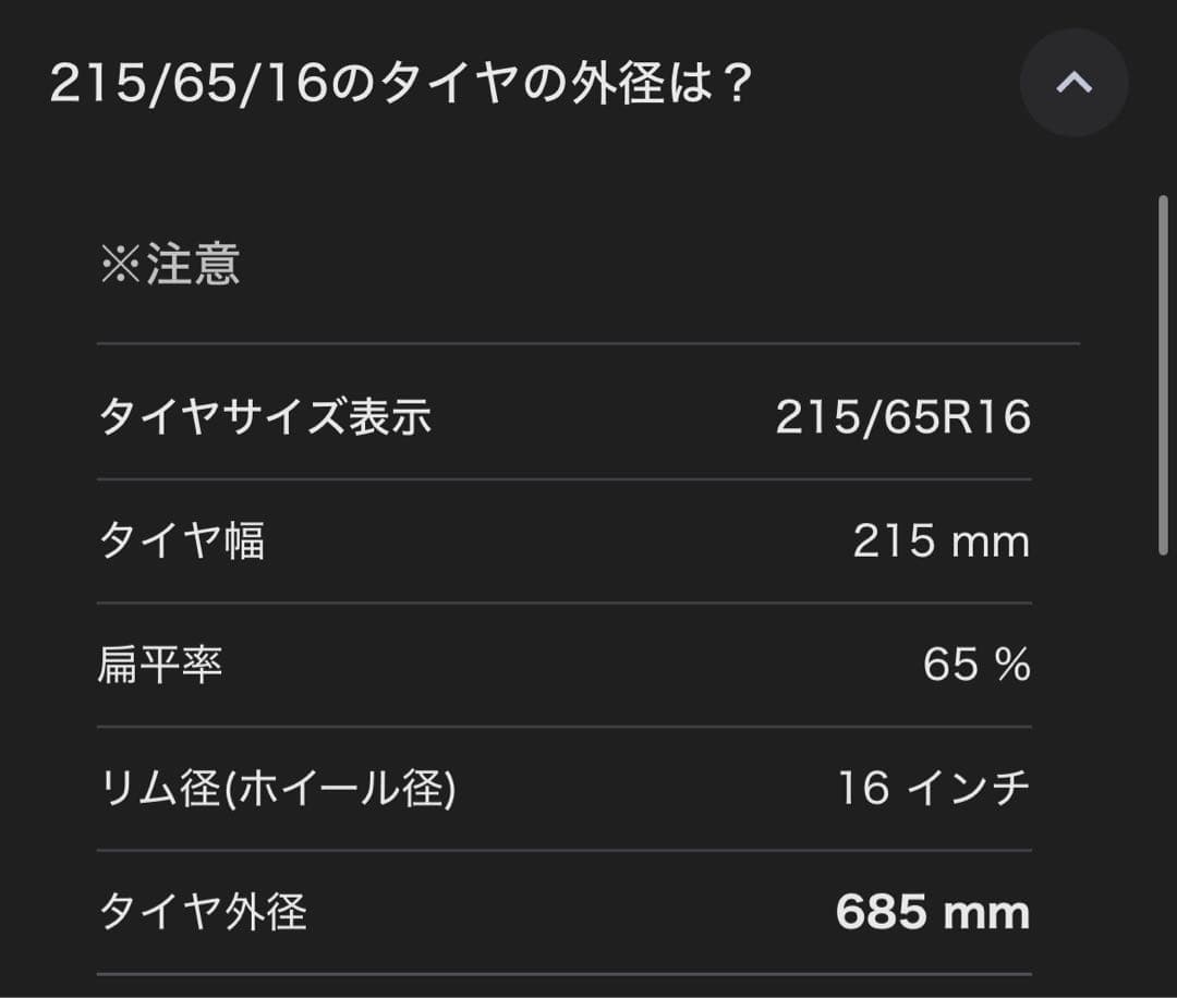 アルファード30系 VRX2 ブリジストン