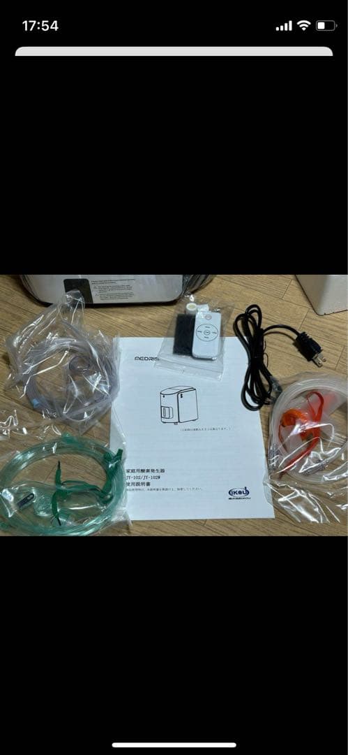 メドリス　酸素濃縮器　ペット