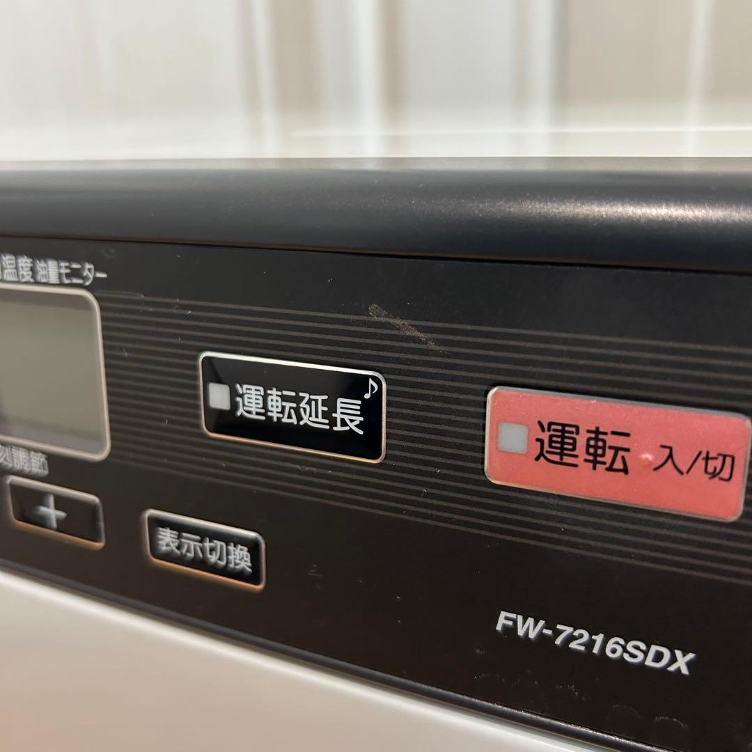 【美品】DAINICHI ダイニチ FW-7216SDXブルーヒーター