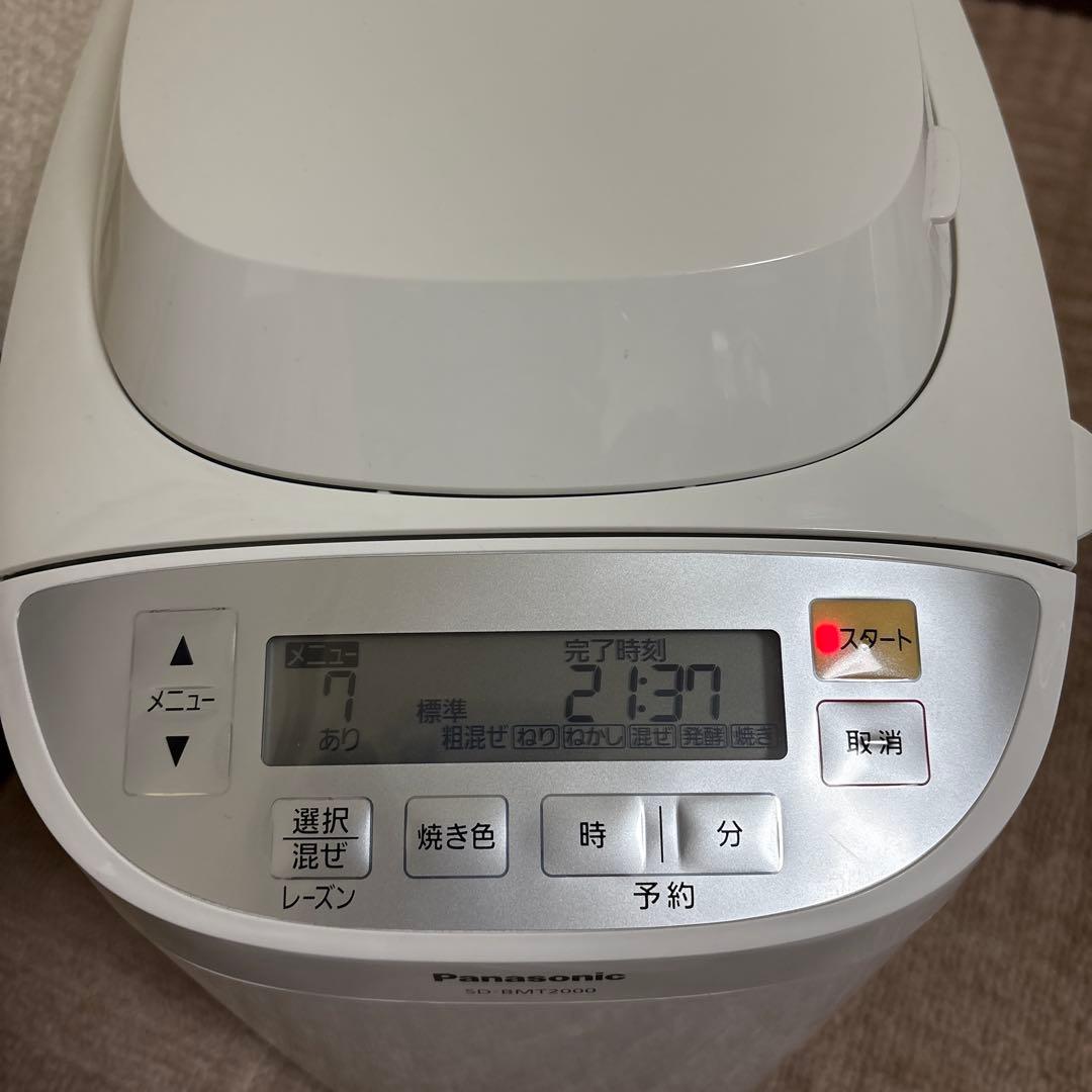 15年製Panasonic ホームベーカリー SD-BMT2000