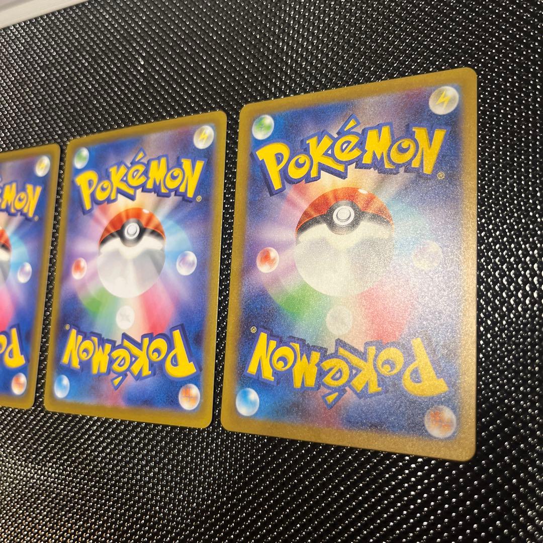 ベルのまごころ　アセロラのいたずら　アイリスの闘志　SAR 3枚セット