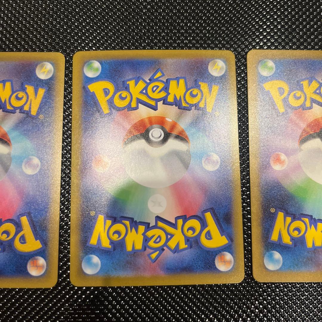 ベルのまごころ　アセロラのいたずら　アイリスの闘志　SAR 3枚セット