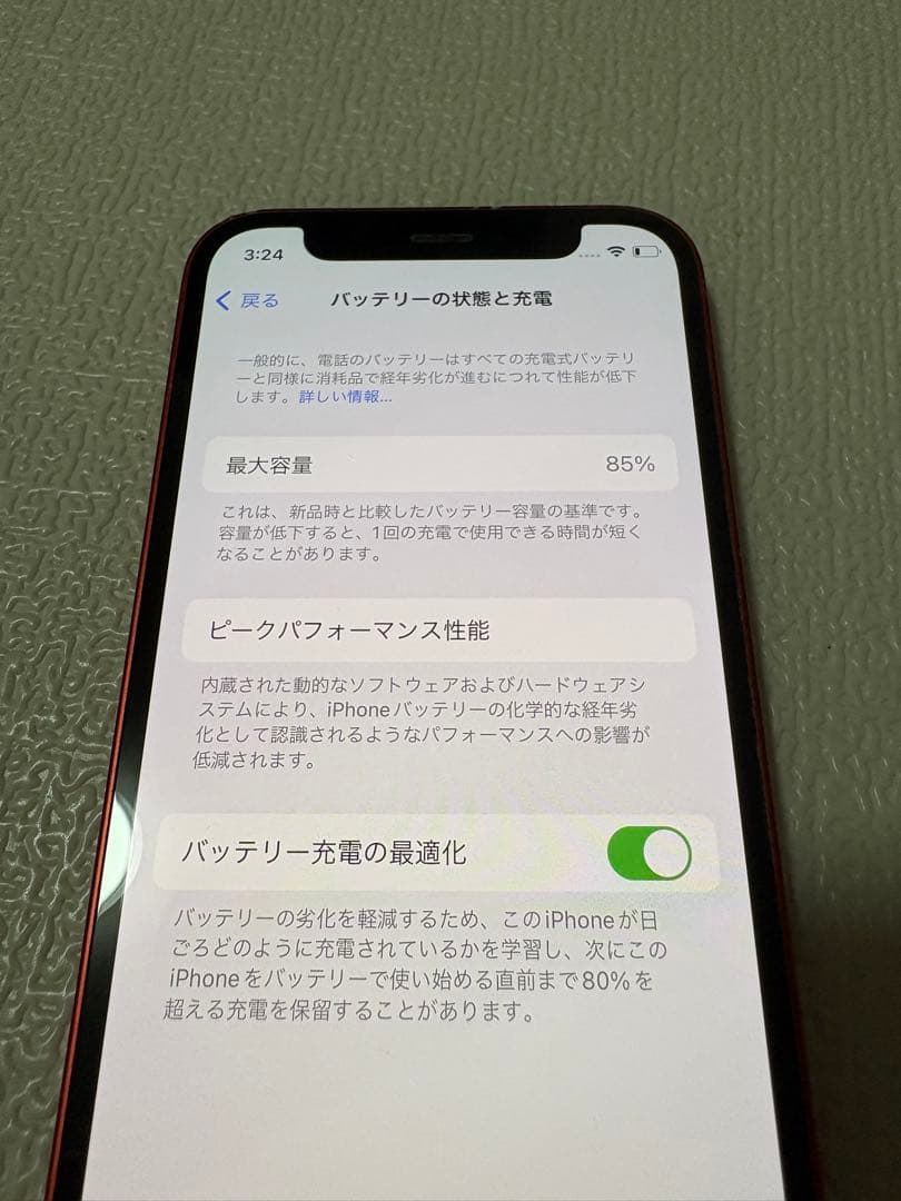 に*く様 Apple iPhone 12 miniレッド本体