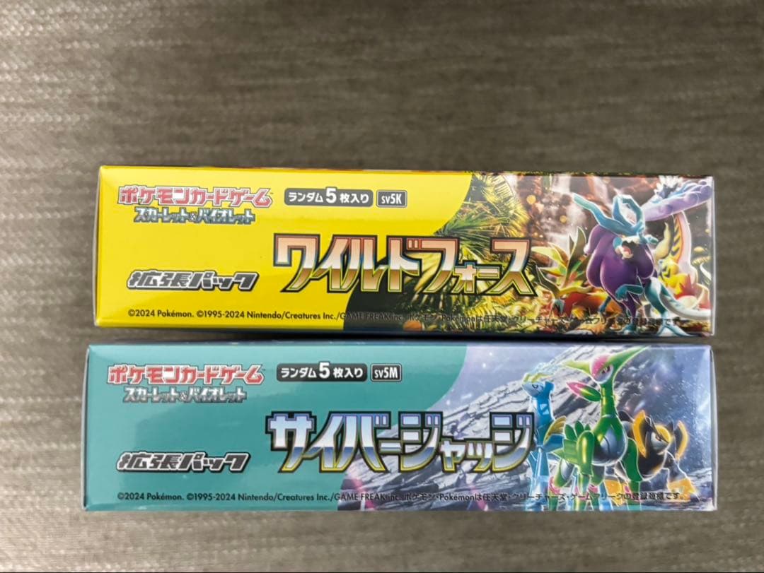 【シュリンク付き】ワイルドフォース サイバージャッジBOX