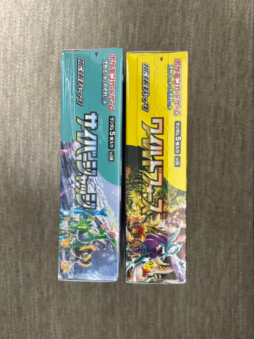 【シュリンク付き】ワイルドフォース サイバージャッジBOX