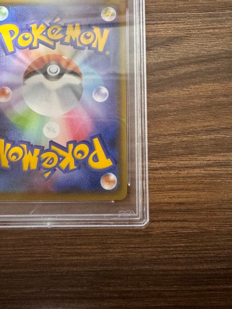 【PSA10】コルニの気合い SR ポケモンカードゲーム